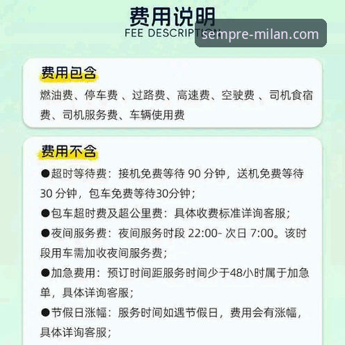 米兰会员卡办理使用指南 米兰会员卡办理使用指南:普通访客 vs 尊享会员,你的红黑身份如何升级?