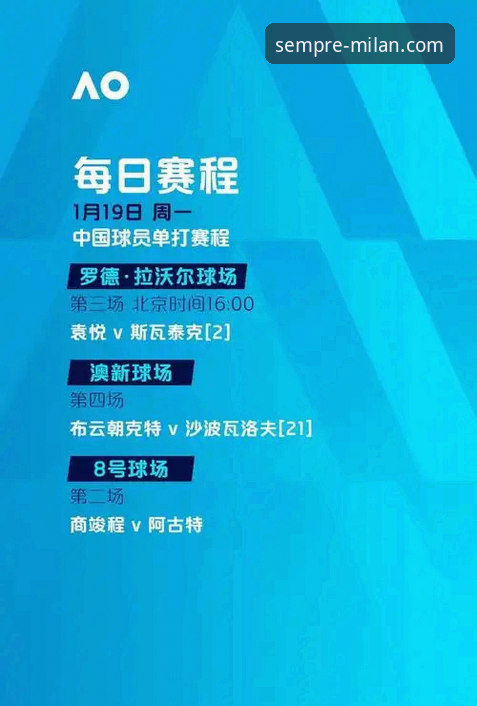 在米兰体育平台沉浸式体验WCBA总决赛G1的完整指南