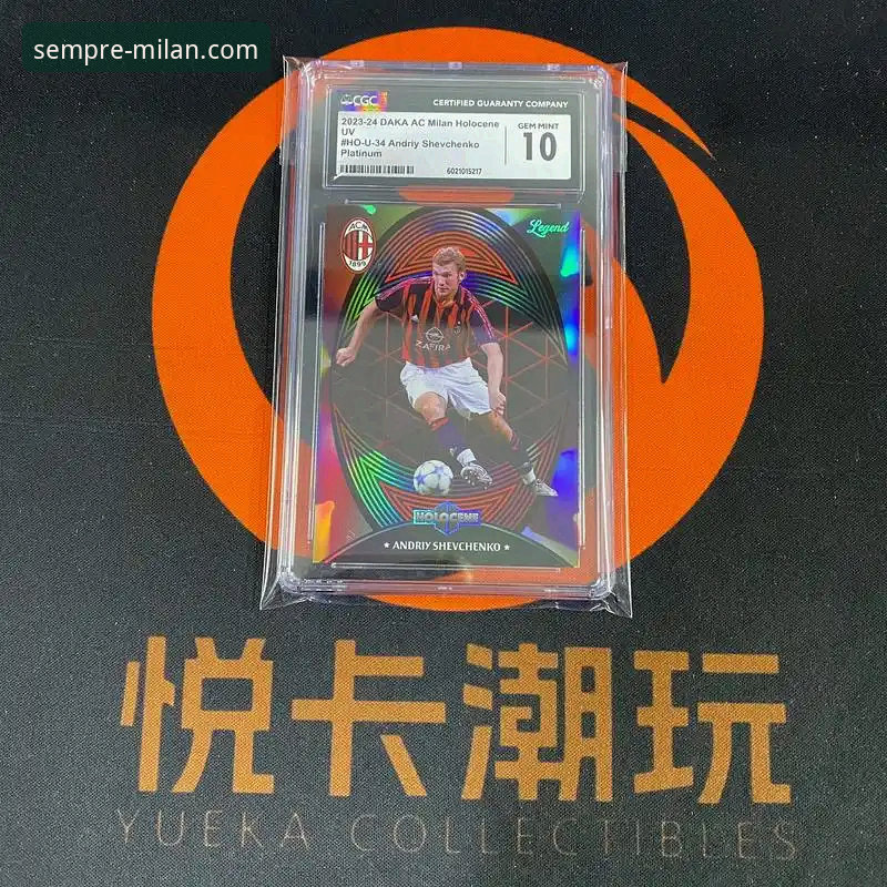 米兰体育平台v2.1.0最新动态：实战解析AC米兰球星签名商品哪个好