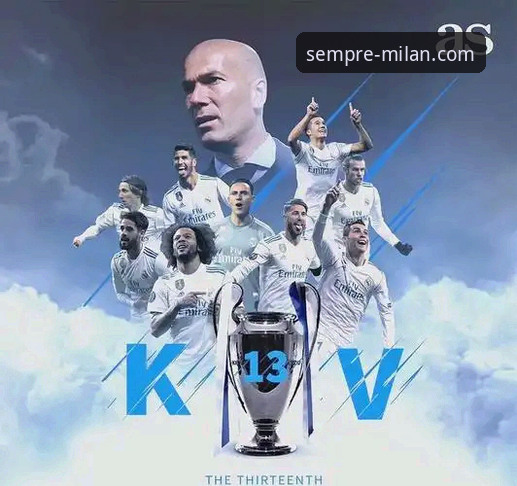 红黑军团应援物 皇马三球风暴背后:战术实验的代价与数据时代的观赛革命